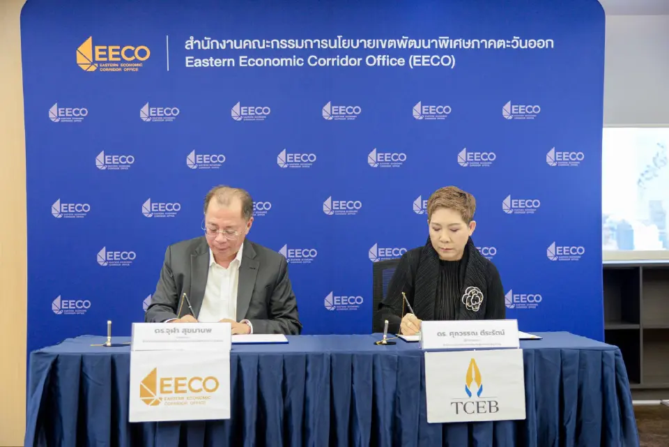 ดร.จุฬา สุขมานพ เลขาธิการ สกพอ. (EECO) และ ดร.ศุภวรรณ ตีระรัตน์ ผู้อำนวยการทีเส็บ ร่วมลงนามบันทึกข้อตกลงความร่วมมือ (MOU)