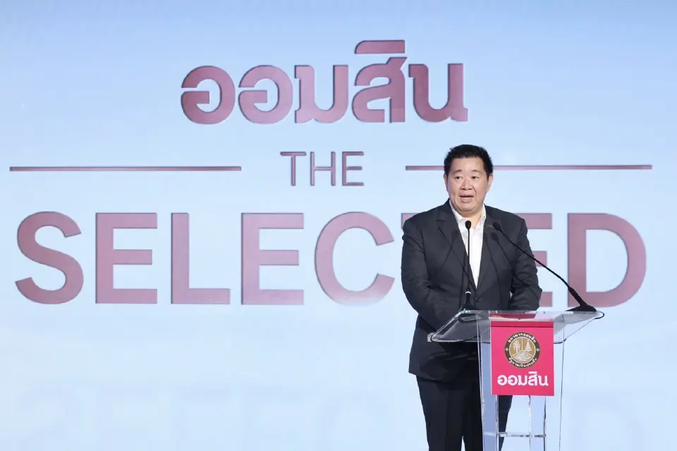 นายทรงพล ชีวะปัญญาโรจน์ ผู้อำนวยการธนาคารออมสิน 