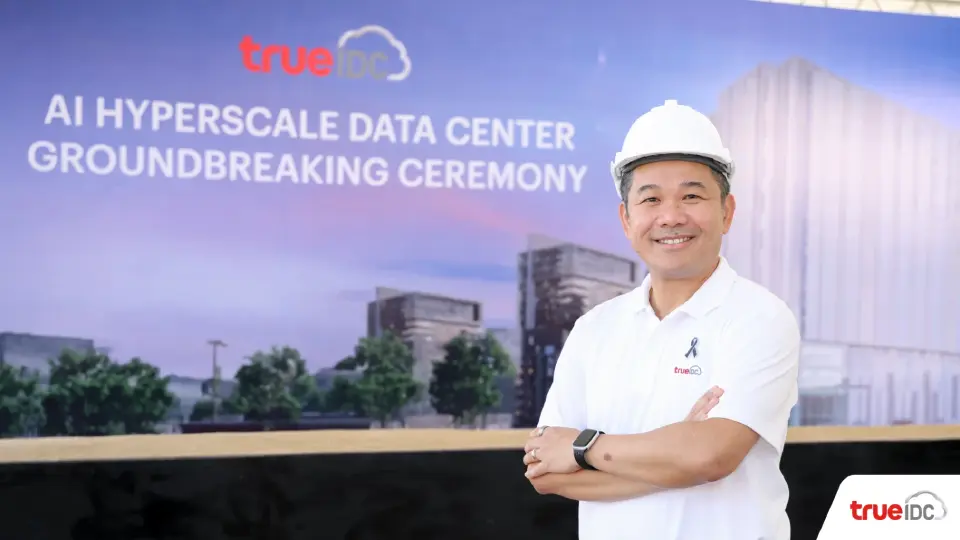 True IDC ทุ่ม 6 พันล้าน เปิดดาต้าเซ็นเตอร์แห่งที่ 7 รับคลาวด์-AI บูม