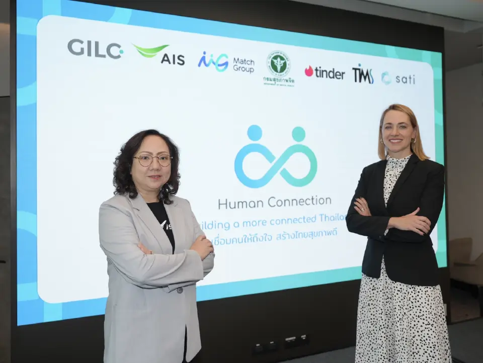 AIS จับมือ Match Group และ Tinder เปิดแคมเปญลดความเหงา สร้าง Human Connection