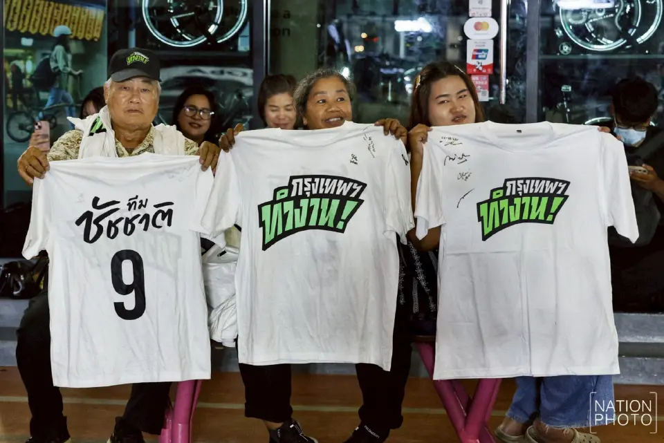 บรรยากาศหลังปิดหีบเลือกตั้งผู้ว่าฯ กทม. 2569