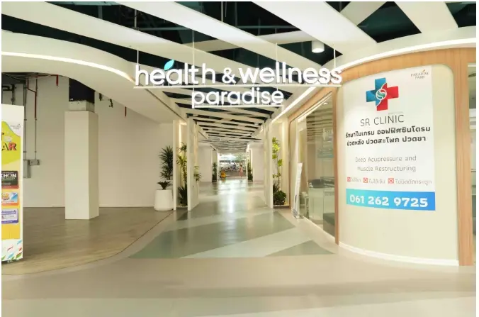 พาราไดซ์ พาร์ค ตอกย้ำ Health &amp; Wellness Destination 