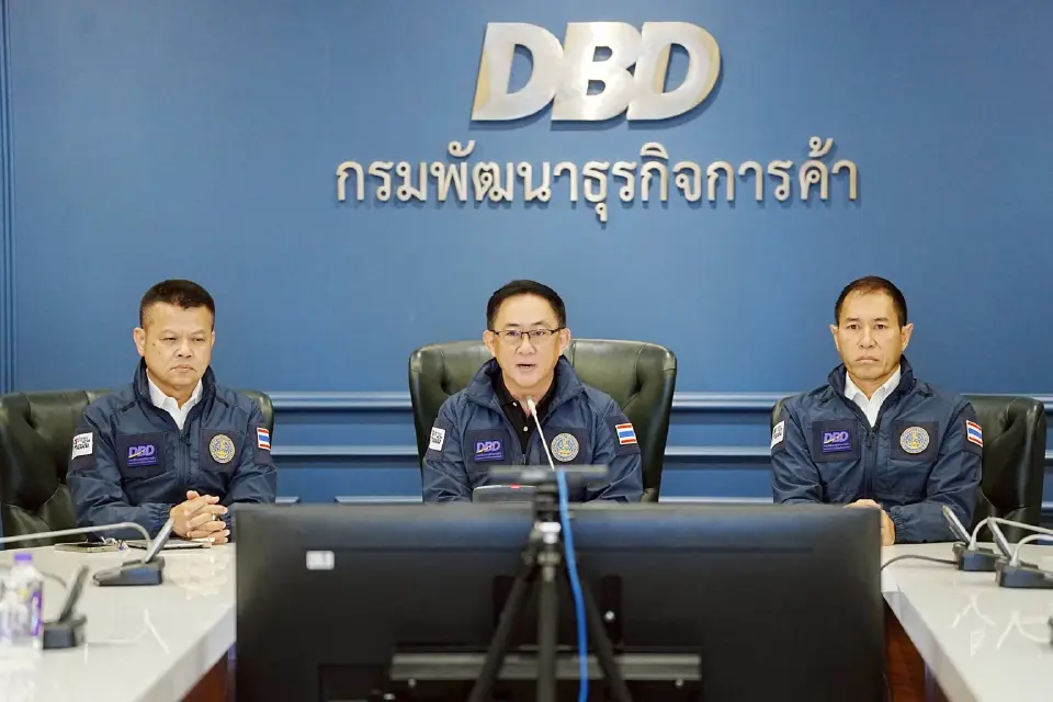 บรรยาการการประชุมป้องกันและปราบปรามนอมินี