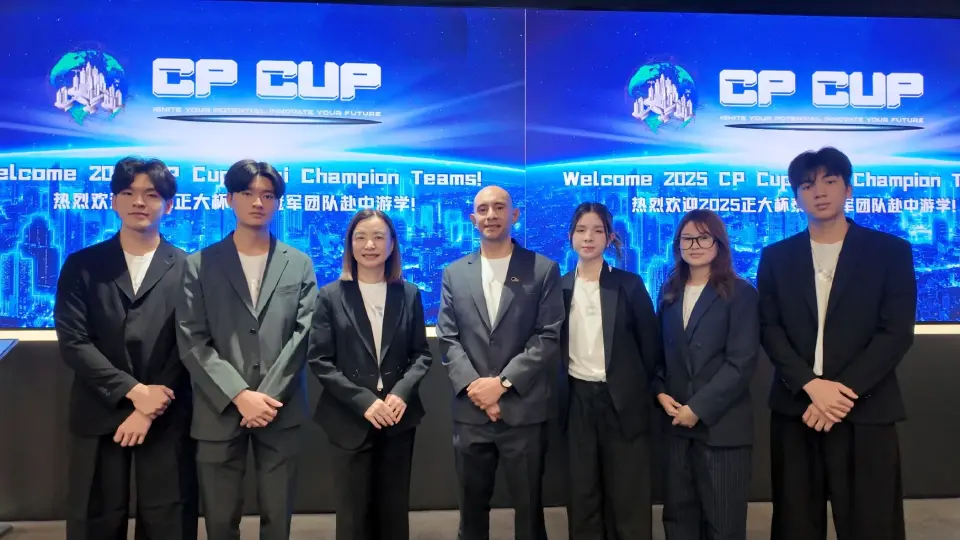 จากห้องเรียนสู่เวทีโลก ซีพีเปิดพื้นที่สร้างผู้นำรุ่นใหม่ผ่าน CP CUP 2025