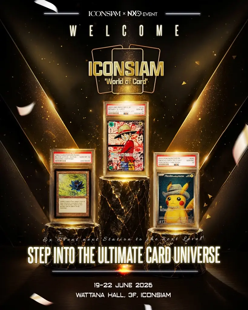 ICONSIAM จับมือ NX Event ยกทัพการ์ดตำนานโลก Black Lotus, Pikachu x Van Gogh และ One Piece Luffy สู่มหกรรม 'World of Card' 19-22 มิ.ย. 2569