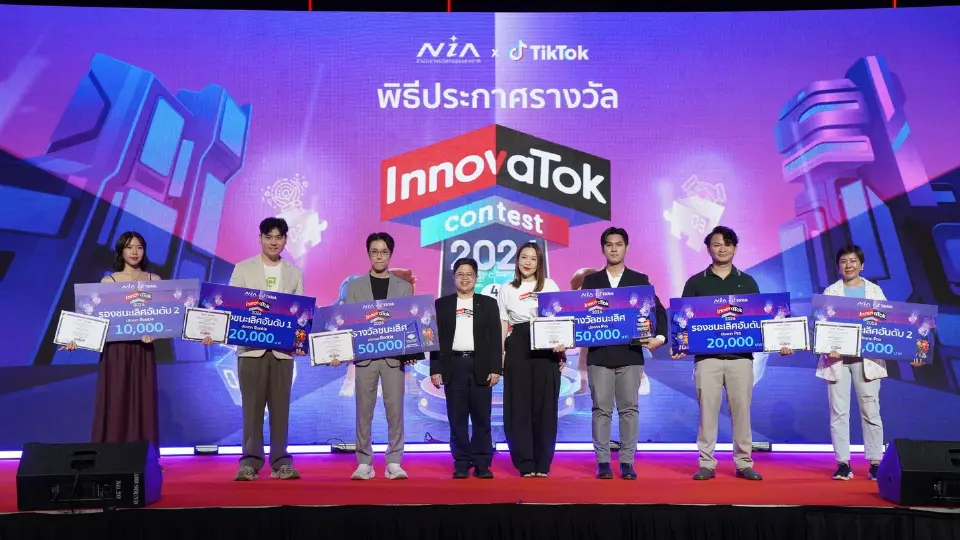 NIA ผนึก TikTok ปั้น 'ครีเอเตอร์นวัตกรรม' ดันไทยสู่เมืองแห่งอนาคต