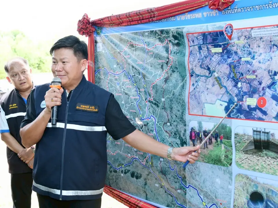 ‘วัชระพล’ เยือนร้อยเอ็ด ลุยสร้างความมั่นคงด้านน้ำ แก้ปัญหาท่วม-แล้งยั่งยืน