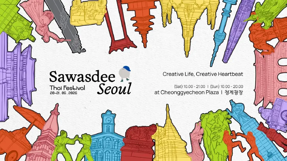 Sawasdee Seoul Thai Festival 2026