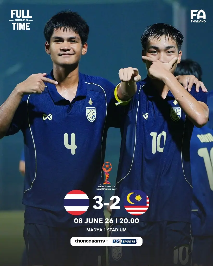  ไทย ชนะ มาเลเซีย 3-2 (ไทยผ่านเข้ารอบรองชนะเลิศ ในฐานะแชมป์กลุ่ม B)