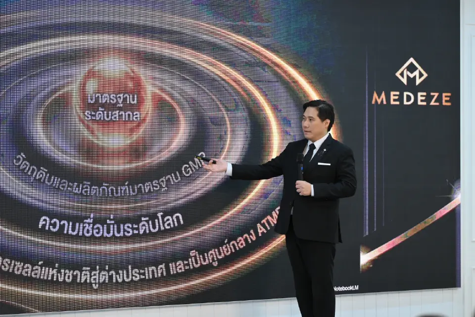 MEDEZE พัฒนาเทคโนโลยีสเต็มเซลล์ สร้างความเชื่อมั่นของการแพทย์ขั้นสูง 
