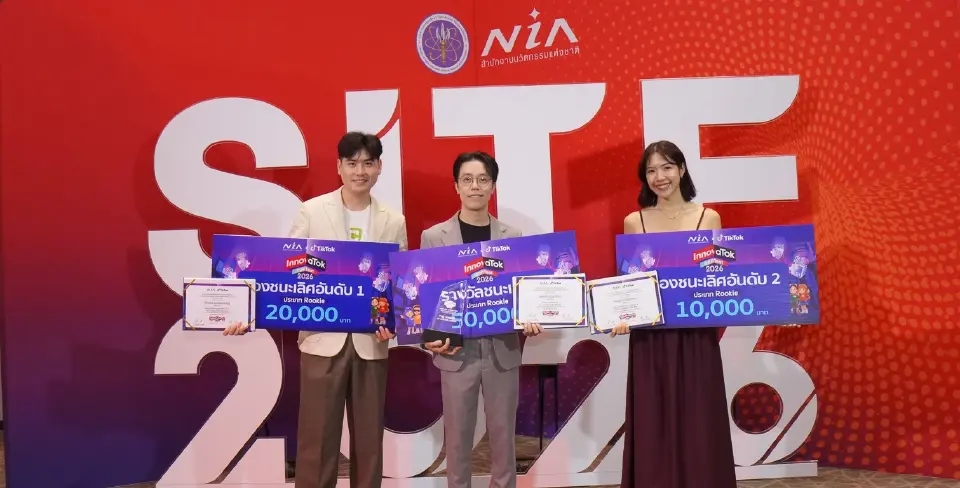 NIA ผนึก TikTok ปั้น 'ครีเอเตอร์นวัตกรรม' ดันไทยสู่เมืองแห่งอนาคต