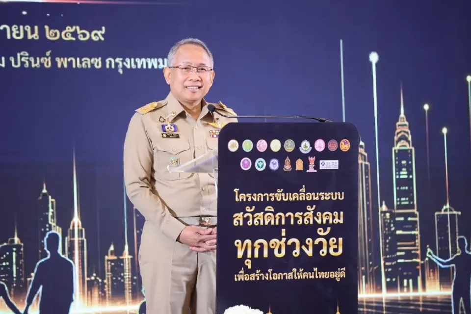 นายกันตพงศ์ รังสีสว่าง ปลัดกระทรวง พม. ชี้ 'สองมือร่วมมือ' ขับเคลื่อนสวัสดิการสังคม เพื่อให้ประชาชนเข้าถึงสิทธิอย่างแท้จริง ผ่าน Big Data