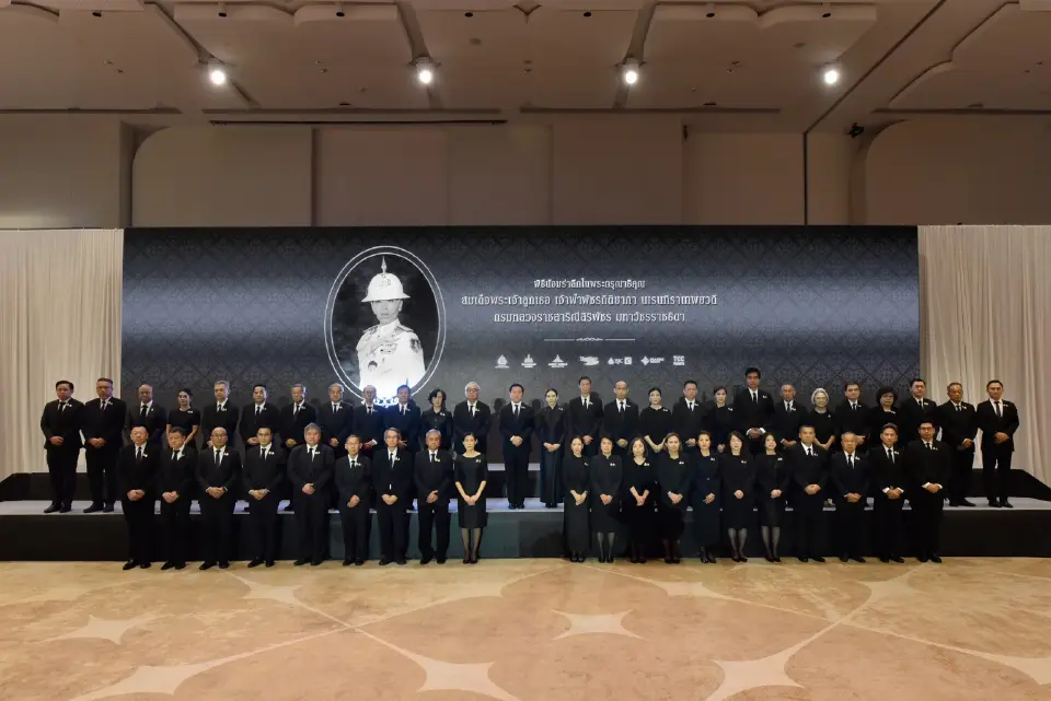 ไทยเบฟฯ และกลุ่มทีซีซี จัดพิธีแสดงความอาลัยและน้อมรำลึกในพระกรุณาธิคุณ สมเด็จพระเจ้าลูกเธอ เจ้าฟ้าพัชรกิติยาภา นเรนทิราเทพยวดี กรมหลวงราชสาริณีสิริพัชร มหาวัชรราชธิดา