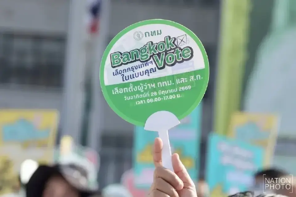 “เนชั่นโพล”คนกรุง 58% หนุน “ชัชชาติ” นั่งผู้ว่าฯ กทม.อีกสมัย