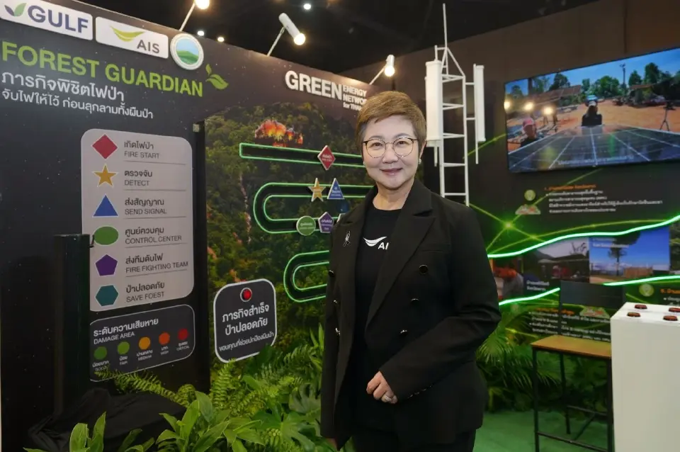AIS ปักธงลดเหลื่อมล้ำดิจิทัล ดันเน็ตขึ้นดอย สร้างมูลค่าคืนสังคมกว่า 33 ล้านบาท