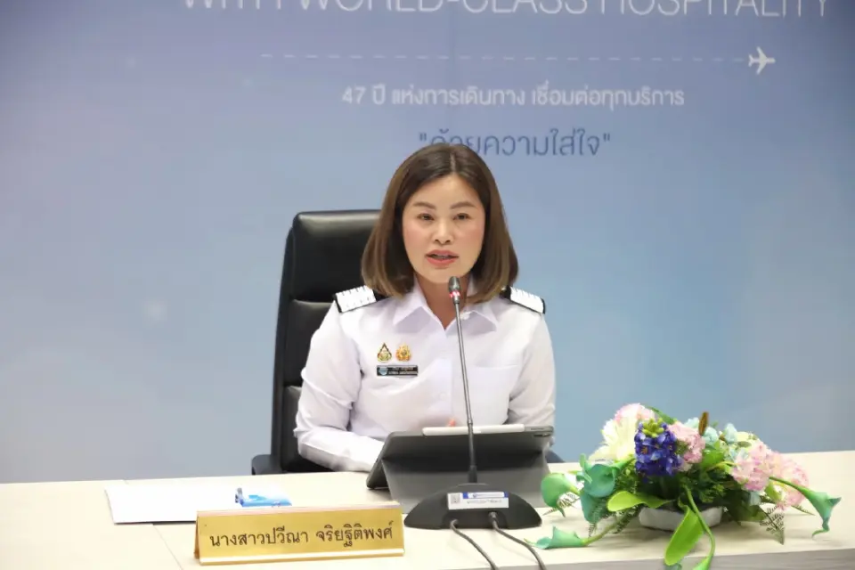 ปวีณา จริยฐิติพงศ์ กรรมการผู้อำนวยการใหญ่ บริษัท ท่าอากาศยานไทย จำกัด (มหาชน) AOT หรือ ทอท.
