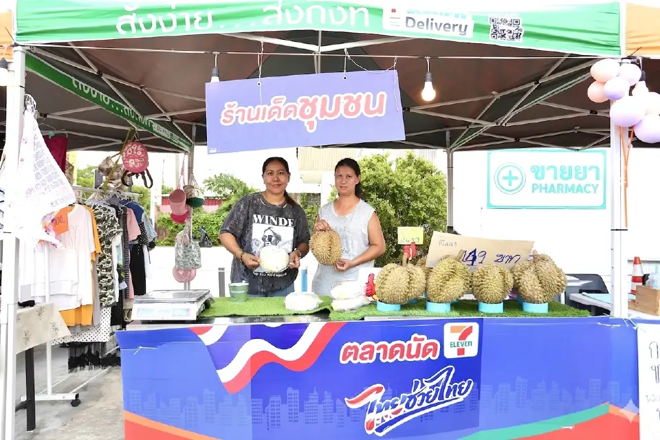 เซเว่น อีเลฟเว่น เปิดพื้นที่ฟรี จัด "ตลาดนัดเซเว่น ไทยช่วยไทย" 