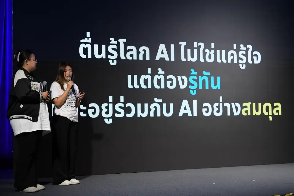 สร้างคนรับเศรษฐกิจดิจิทัล ETDA รุกพัฒนาทักษะ ‘AI’ ยกระดับขีดแข่งขันไทย