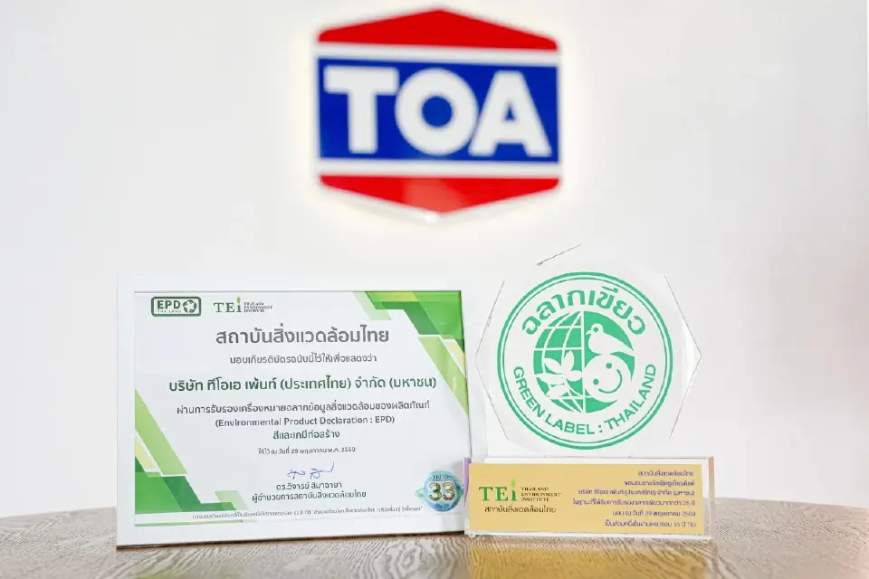ก้าวสำคัญของ TOA 
