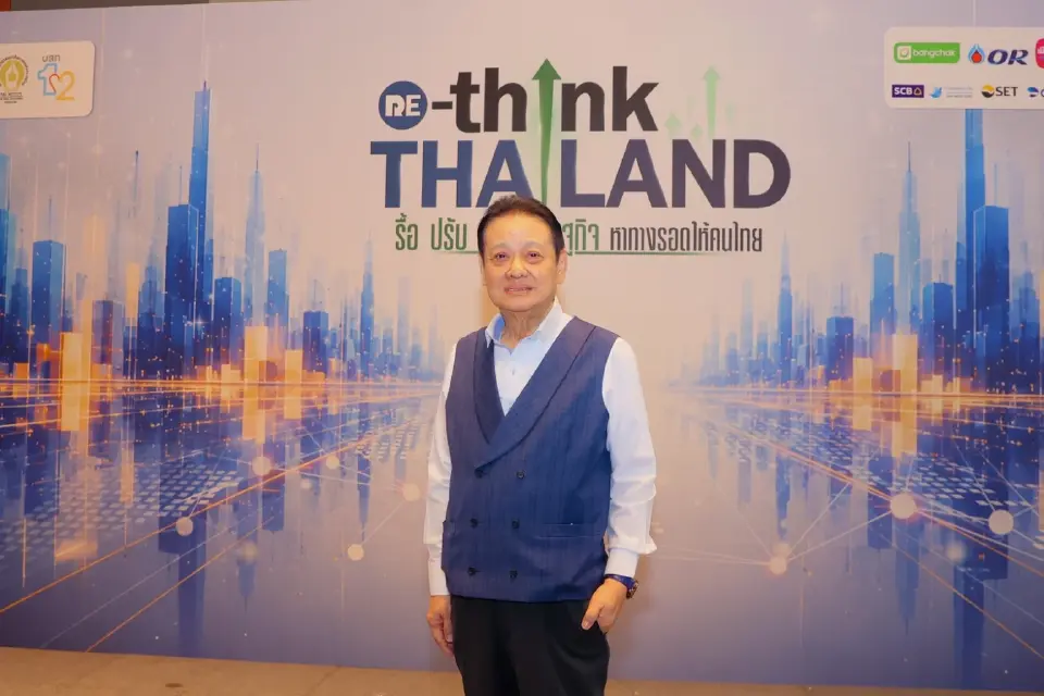 นักวิชาการ-ภาคธุรกิจ แนะผ่าโครงสร้างเศรษฐกิจไทย พ้นกับดักรายได้ปานกลาง