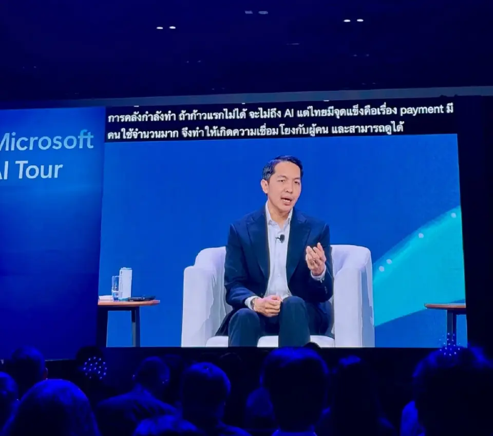 AI ไม่ได้แย่งงานคน แต่กำลังเขียนกติกาเศรษฐกิจใหม่ แนะไทยเร่งสร้างคน-สร้างโอกาส