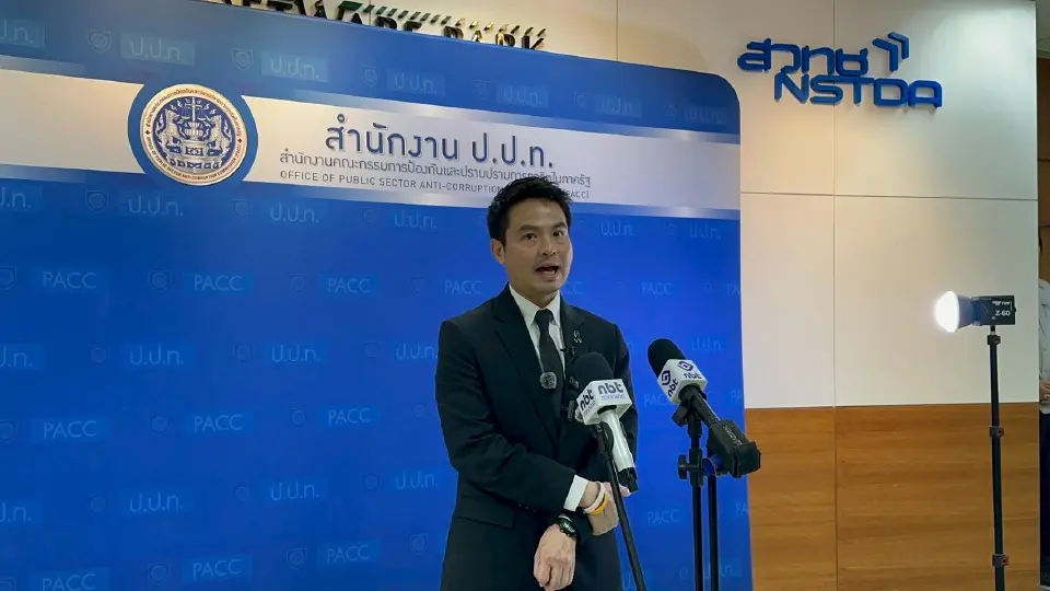 นายภราดร ปริศนานันทกุล รัฐมนตรีประจำสำนักนายกรัฐมนตรี 