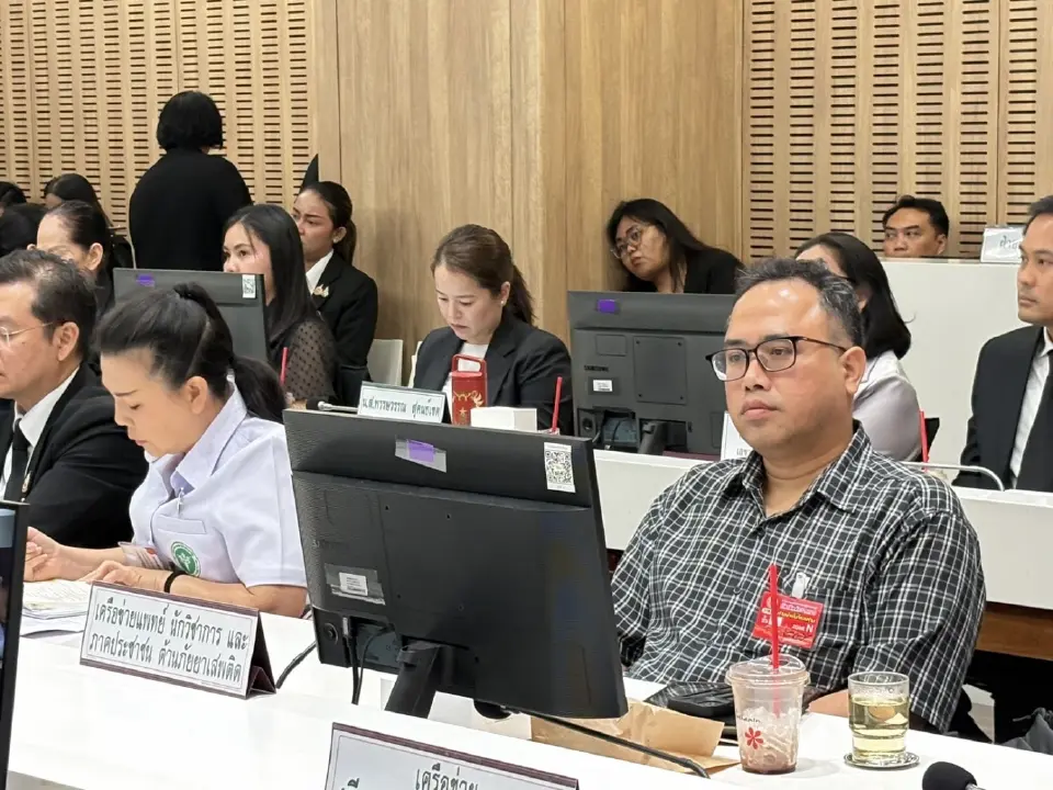 การประชุมเพื่อพิจารณาศึกษานโยบายการนำกัญชากลับไปเป็นยาเสพติด โดยคณะกรรมาธิการการสาธารณสุข