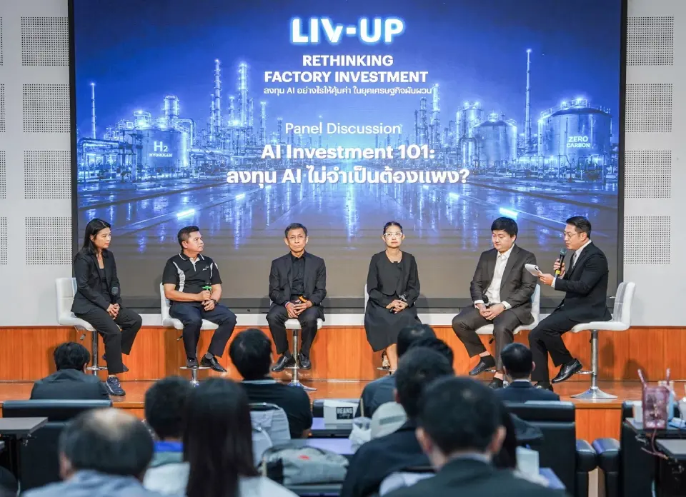 เวทีเสวนา "LIV-UP: Rethinking Factory Investment ลงทุน AI อย่างไรให้คุ้มค่าในยุคเศรษฐกิจผันผวน"