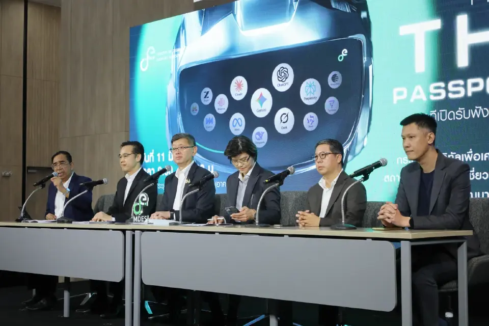 เวที TH-AI Passport Forum ระดมรับฟัง-แลกเปลี่ยนความคิดเห็น โครงการ TH-AI Passport