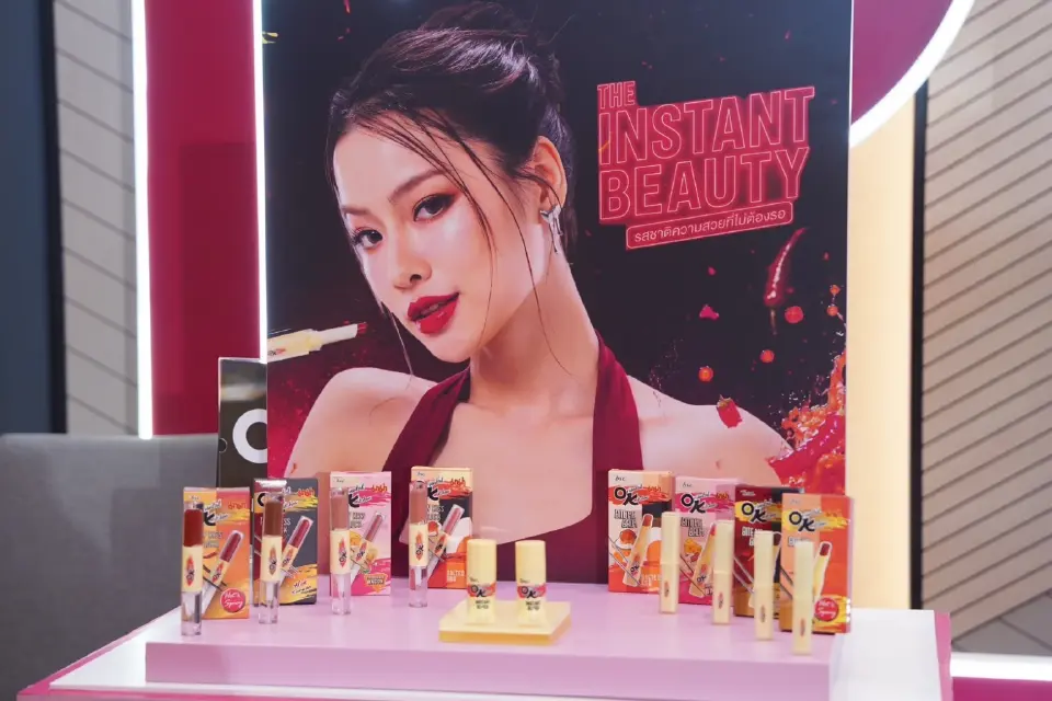 BSC x MAMA OK เปิดตัวไอเท็มพิเศษ BSC Instant Blush, BSC Bite Me Balm และ BSC Tasty Kiss Lip Lock 