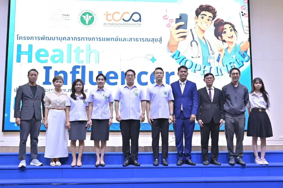 อย. สร้างเครือข่าย Health Influencer หนุนคนไทยรู้เท่าทัน เรื่องสุขภาพ  