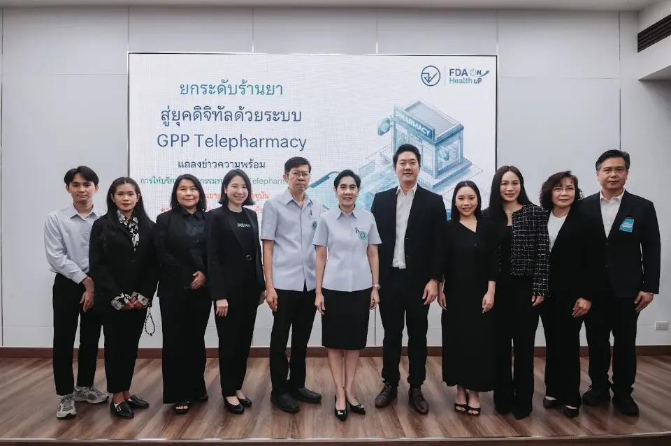 อย. เดินหน้ายกระดับระบบบริการด้านยาของประเทศสู่ยุคดิจิทัล เปิดทางให้ร้านขายยาให้บริการเภสัชกรรมทางไกล (Telepharmacy) 