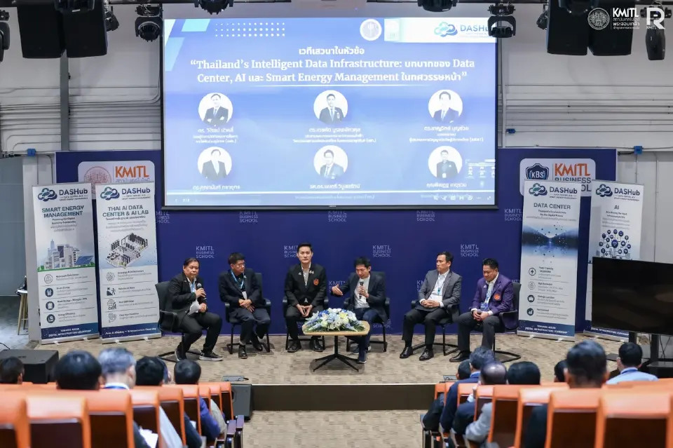 งานเสวนาในการเปิดตัวโครงการ HUB OF TALENT: AI, DATA CENTER AND SMART ENERGY MANAGEMENT