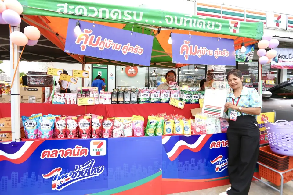เซเว่น อีเลฟเว่น เปิดพื้นที่ฟรี จัด "ตลาดนัดเซเว่น ไทยช่วยไทย" 
