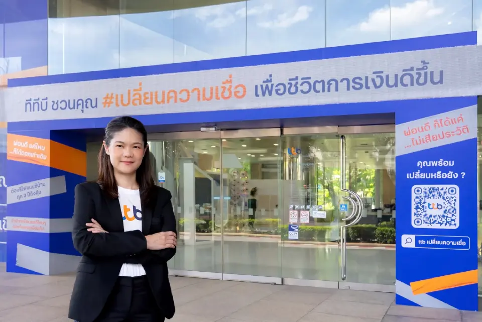 นางสาวมาริสา จงคงคาวุฒิ รองประธานเจ้าหน้าที่บริหาร หัวหน้าสื่อสารและภาพลักษณ์องค์กร ทีทีบี