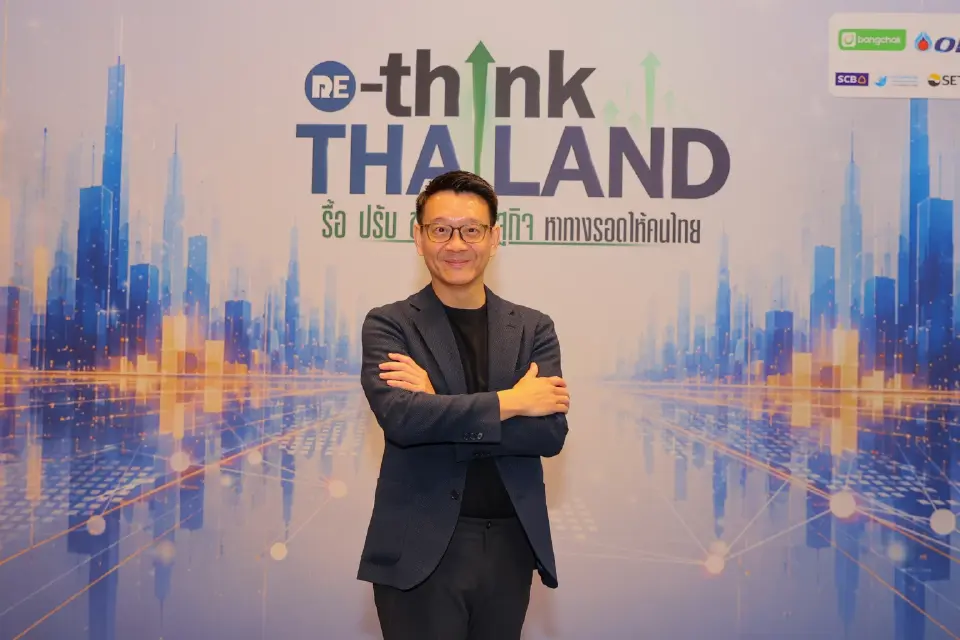 นักวิชาการ-ภาคธุรกิจ แนะผ่าโครงสร้างเศรษฐกิจไทย พ้นกับดักรายได้ปานกลาง
