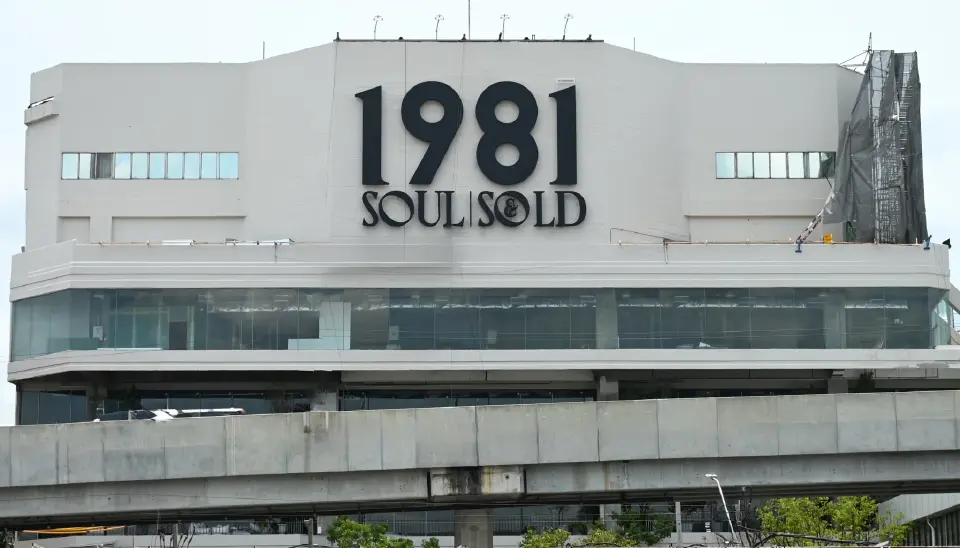 1981 Soul &amp; Sold สร้างพื้นที่ไลฟ์สไตล์ใหม่ย่านรามคำแหง พร้อมเปิดให้บริการ 2 ก.ค.นี้ 