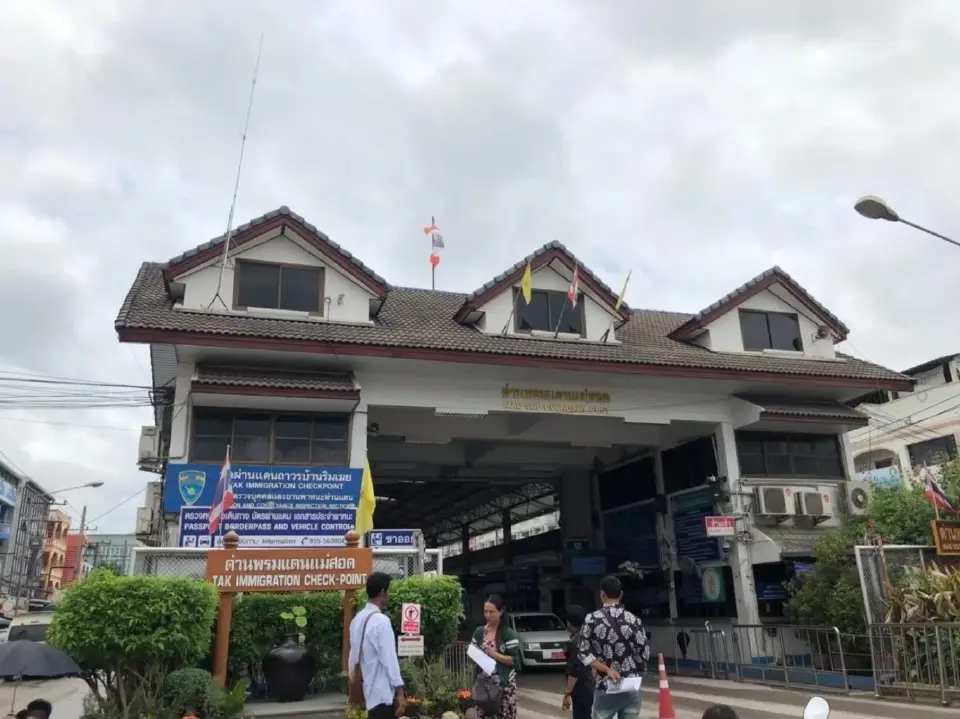 ด่านพรมแดนแม่สอด