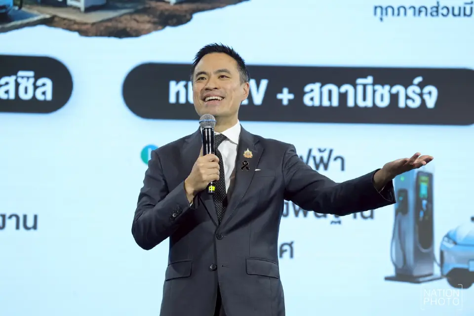 เอกนัฏ พร้อมพันธุ์ รัฐมนตรีว่าการกระทรวงพลังงาน