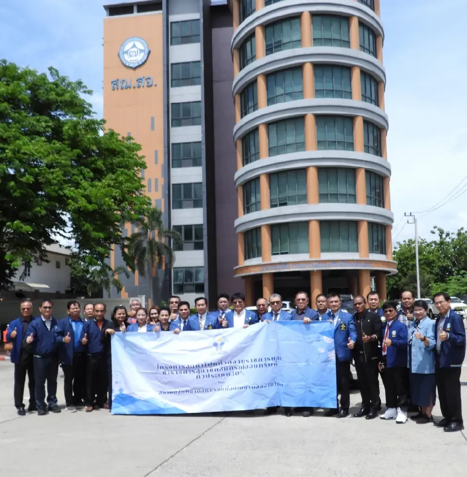 TCTD ลงพื้นที่ตรวจความพร้อมโครงการติดตั้งโซลาร์รูฟท็อป 
