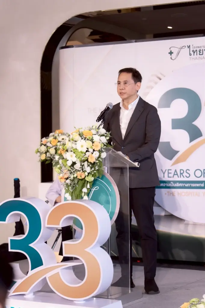 ฐิติ สิหนาทกถากุล ประธานบริหาร บริษัท โรงพยาบาลไทยนครินทร์ จำกัด (มหาชน) ร่วมงานฉลองครบรอบ 33 ปีแห่งการดำเนินงาน 