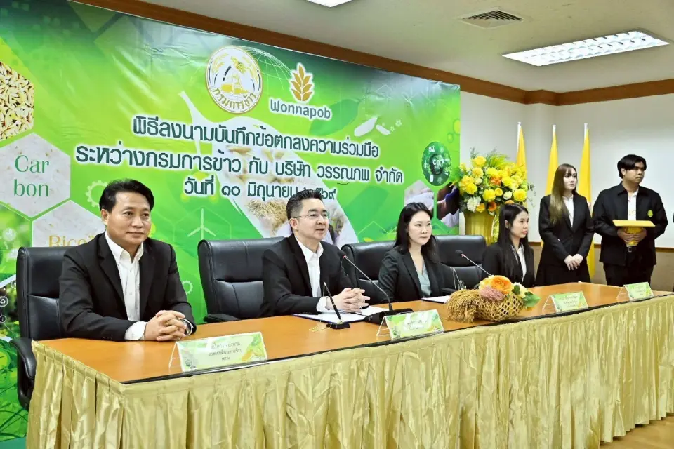 'กรมการข้าว' ผนึก 'วรรณภพ' ดันข้าวไทยคาร์บอนต่ำ ลุยตลาดโลก