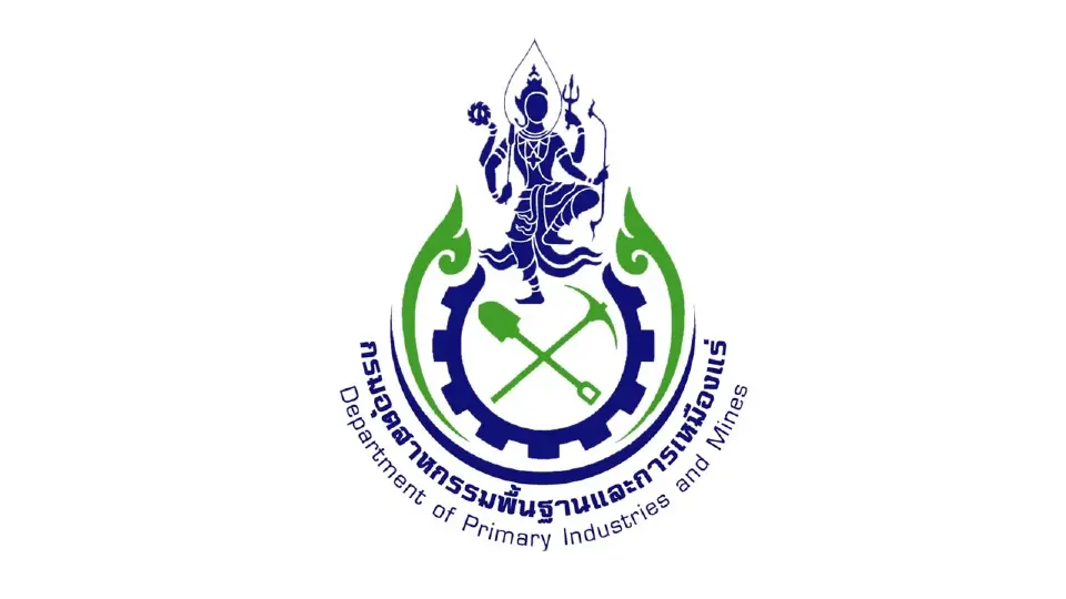 ตราสัญลักษณ์กรมอุตสาหกรรมพื้นฐานและการเหมืองแร่ (กพร.) หน่วยงานคู่กรณีคดีเหมืองหิน TPIPL มูลค่ากว่า 5.9 พันล้านบาท
