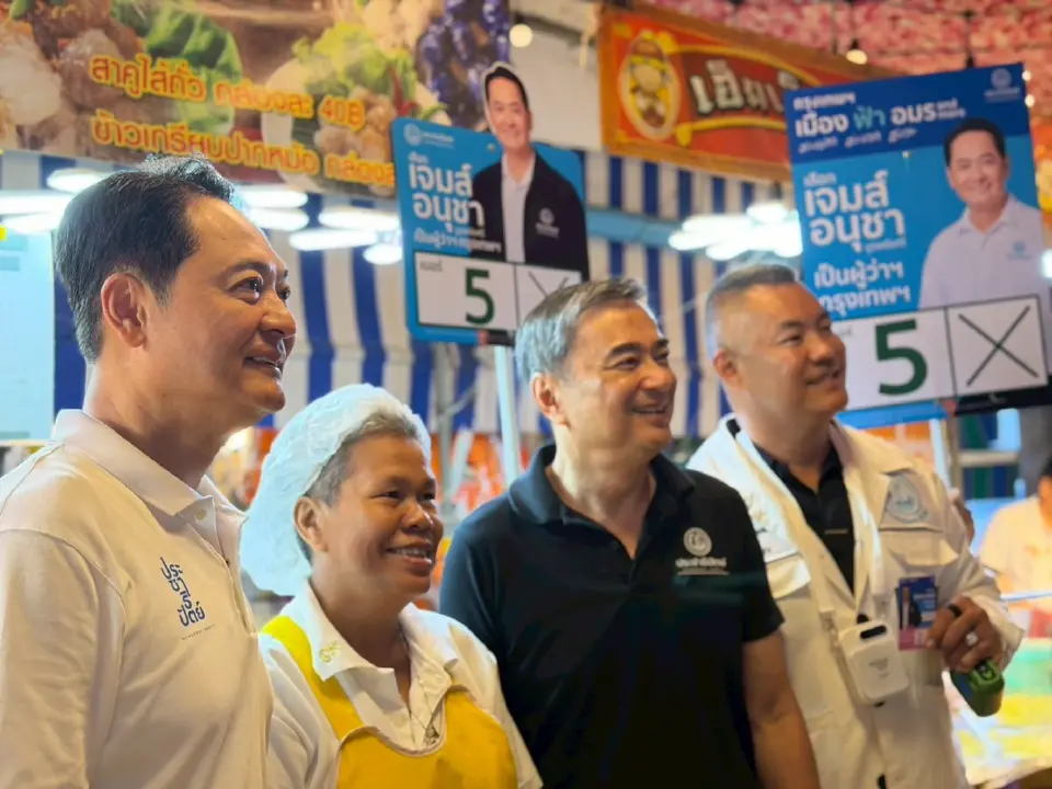 “อนุชา บูรพชัยศรี”แท็กทีม“อภิสิทธิ์”ลุยหาเสียงโค้งสุดท้ายชิงเก้าอี้ผู้ว่าฯ กทม. 