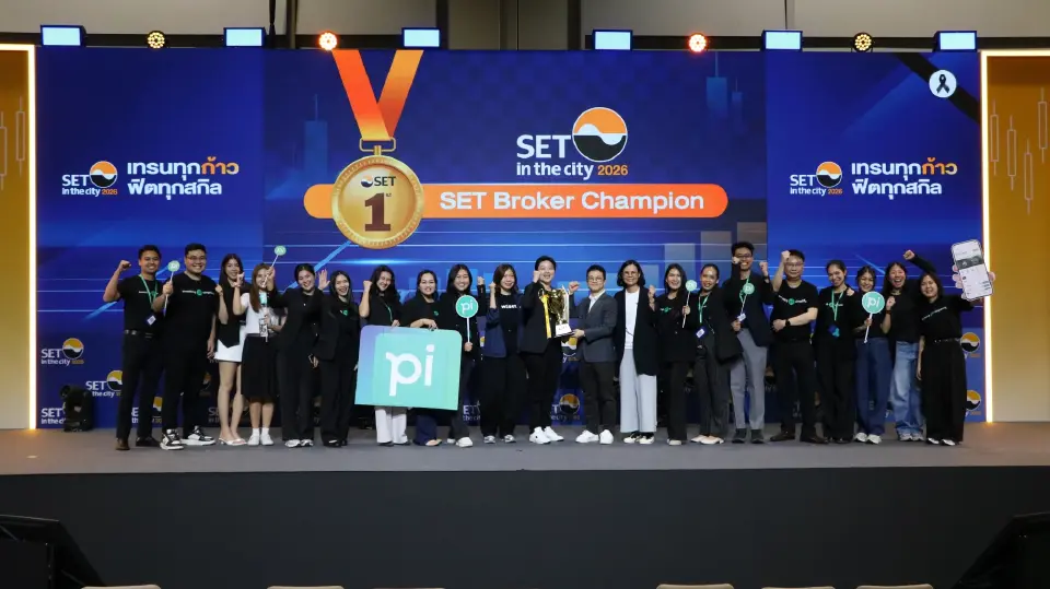 บล.พาย ได้รับการตอบรับอย่างล้นหลามจากนักลงทุนทั่วประเทศ จนสามารถคว้ารางวัลชนะเลิศได้ถึง 3 รางวัล 