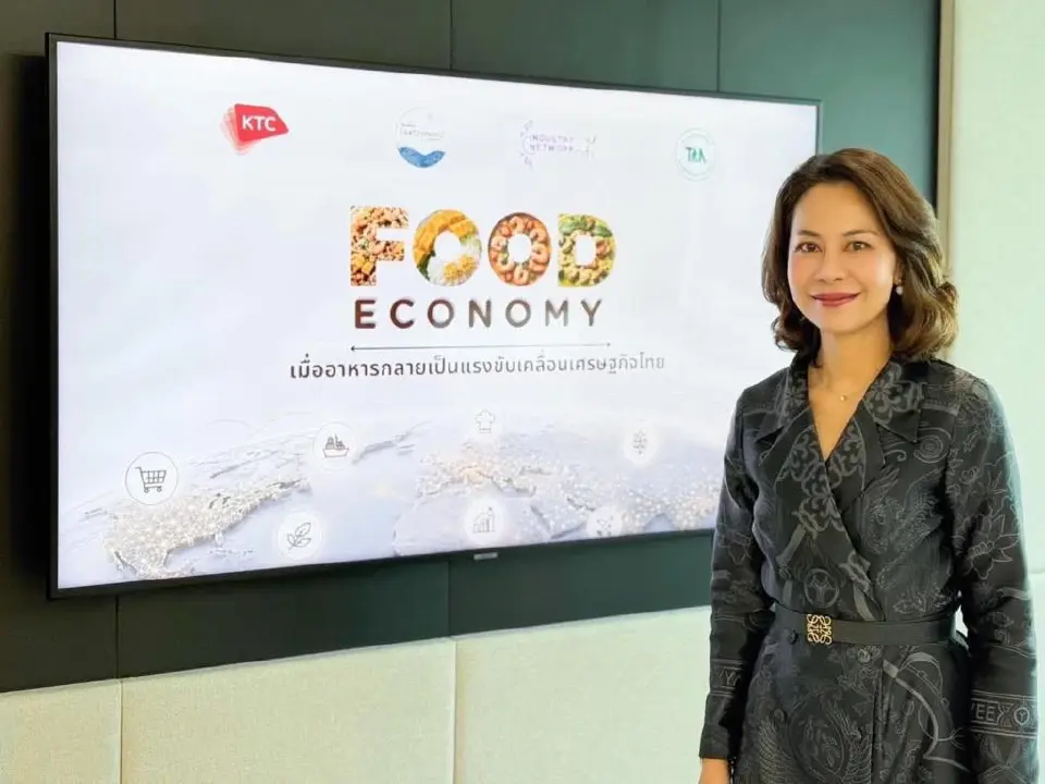 นางสาวไปยดา หาญชัยสุขสกุล ผู้อำนวยการ สถาบันอาหารแห่งประเทศไทย 