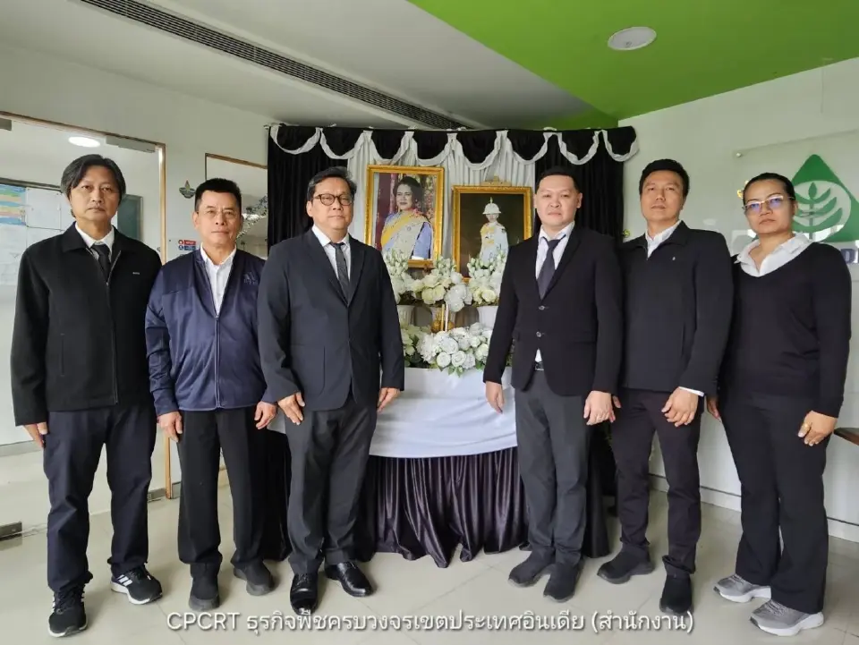 เครือซีพีทั่วโลก ร่วมถวายความอาลัย 'เจ้าฟ้าพัชรกิติยาภา'