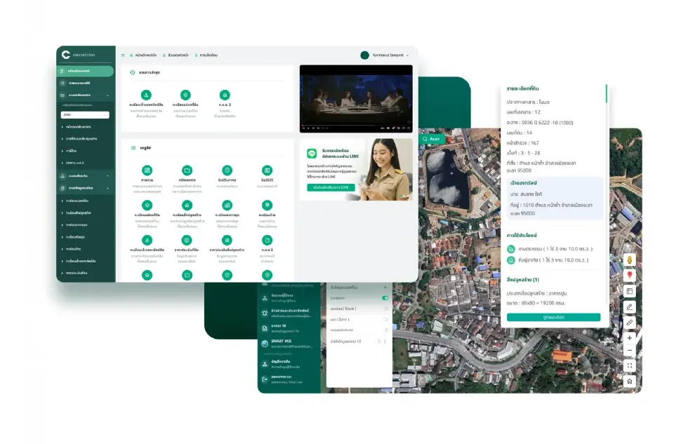 C-TAXPRO แพลตฟอร์มบริหารจัดการภาษีท้องถิ่นรูปแบบใหม่ 