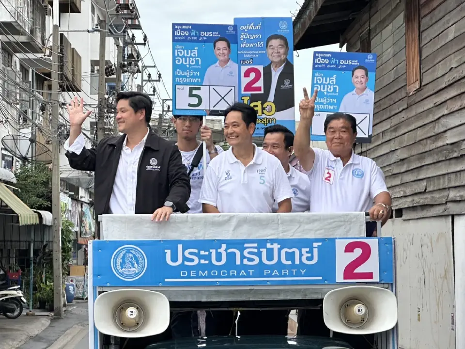 นายอนุชา บูรพชัยศรี ผู้สมัครผู้ว่าฯ กรุงเทพมหานคร หมายเลข 5