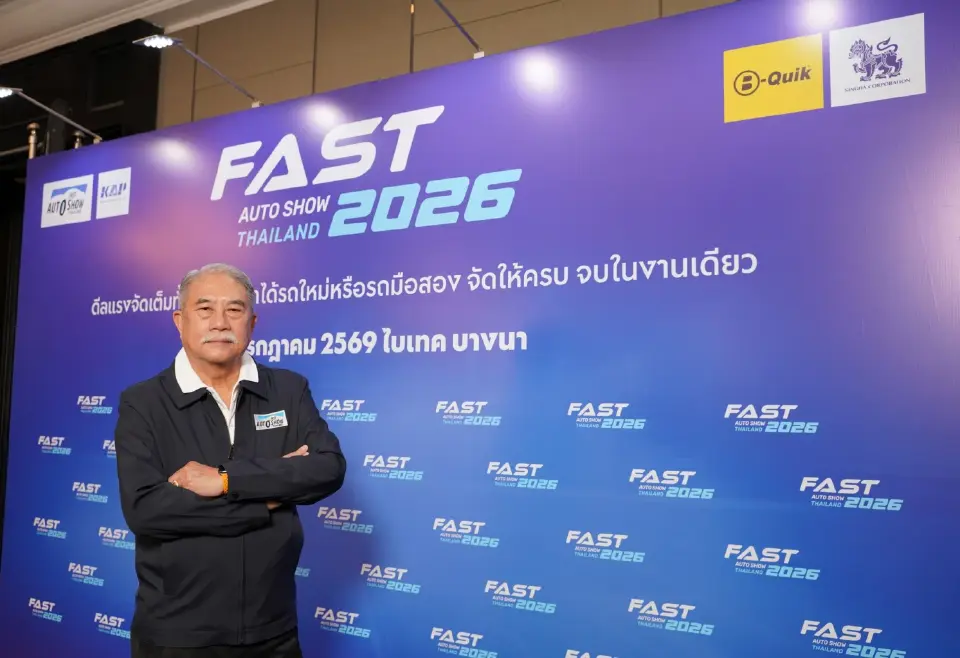 นายพัฒนเดช อาสาสรรพกิจ ประธานจัดงาน "ฟาสต์ ออโต โชว์ ไทยแลนด์ 2026"